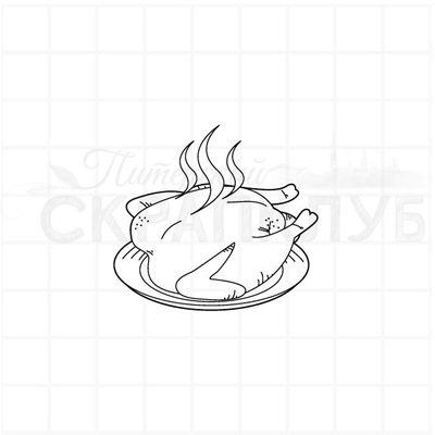 штамп курочка запеченая на тарелке