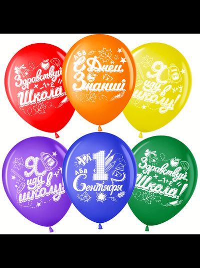 1 Сентября (1шт)