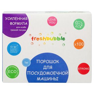 Порошок для посудомоечной машины "Усиленная формула" Freshbubble от Levrana