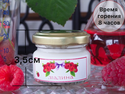 НАБОР СВЕЧЕЙ 20мл В ПОДАРОЧНОЙ КОРОБКЕ КОЛЛЕКЦИЯ «ЯГОДЫ» 4 АРОМАТА