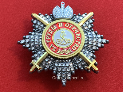 Звезда ордена Святого Александра Невского со стразами, короной и мечами, копия LUX! Лот № 37.