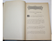Куракин Ф.А. Девятнадцатый век. Исторический сборник. М.: Тип.-лит. Н.И.Гросман и Г.А.Вендельштейн, 1903.
