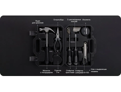 Набор инструментов Xiaomi Jiuxun Tools 12 in 1 Pro