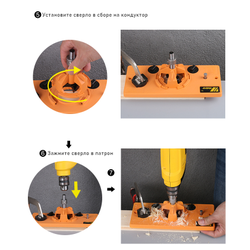 Кондуктор / шаблон для установки мебельных петель