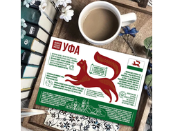 Флаги городов России. Уфа