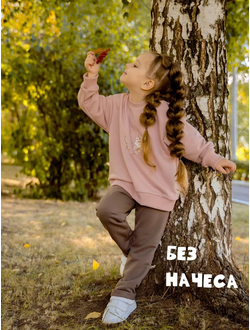 Костюм для девочки