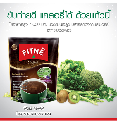 Кофе с клетчаткой Instant Coffee Mix with Fiber Fitne 160 гр (10 саше)