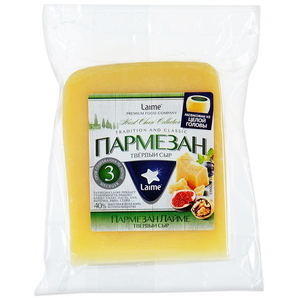 Сыр ПАРМЕЗАН Laime 0,2 кг
