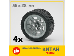Tires and Hubs/ AN Cada56Ax4 КОМПЛЕКТ 4 шт покрышки CaDa Wheel 56 x 28 ZR Street с диском 43х26 мм в сборе  (АНАЛОГ) Light Bluish Gray  / AN SET, n/a (9969-1) / 8 шт.