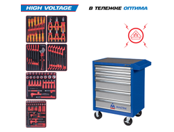 Набор инструментов 117 предметов, "HIGH VOLTAGE", в синей тележке KING TONY 934-117AMBE