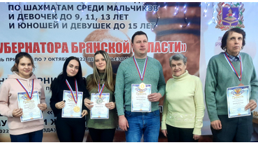 Чемпионат Брянской области по быстрым шахматам (04-05.02.2023)