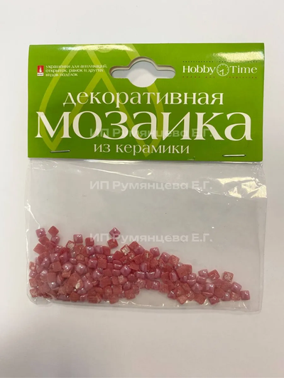 Мини мозаика из керамики 4х4 мм 200шт тонкая Красная