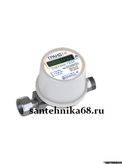 Счетчик на газ Гранд 1.6 2022 г