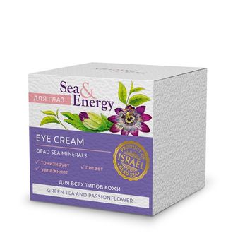 Увлажняющий и корректирующий крем для глаз с экстрактами зеленого чая и пассифлоры, 50 мл.Sea&Energy.