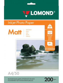 Двусторонняя Матовая/Матовая фотобумага Lomond для струйной печати, A4, 200 г/м2, 50 листов.