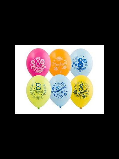 Шар 14"/35 см 8 Марта, Бельгия