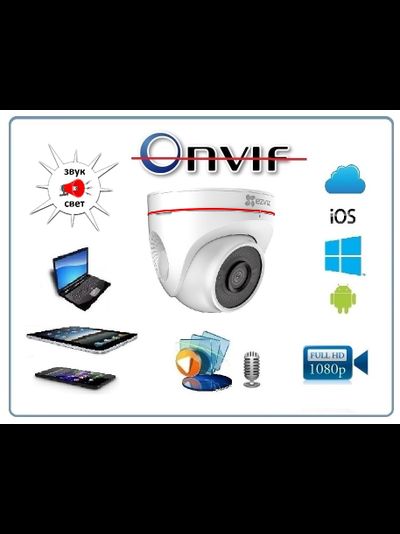 C4W - EZVIZ CS-CV228-A0-3C2WFR (2.8mm) уличная WiFi видеокамера с сиреной 100 дб и стробоскопом., встроенный микрофон, с DVR. Full HD 2 Mp