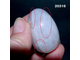 Розовый кварц натуральный (яйцо) арт.20316: без отв. - 33,1г - 37*25мм