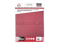Бумага наждачная водостойкая 230x280 мм P320 Profi (10шт) ARNEZI R8011015