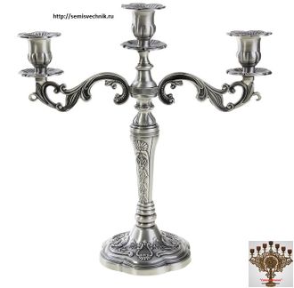 Подсвечник из металла на 3 свечи &quot;Роскошь&quot; (Candlesticks &quot;Luxury&quot;)