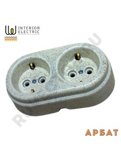 розетка двойная керамическая Арбат ракушка