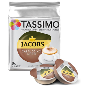 Капсулы для кофемашин Tassimo Cappuccino