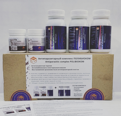 Антипаразитарный комплекс - очищение  + детокс + восстановление  ( 5 продуктов) (модификация 1)