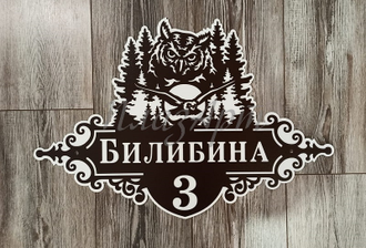 адресная табличка совы