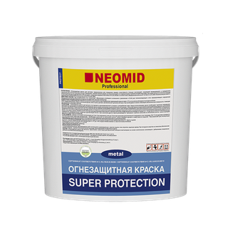 ОГНЕЗАЩИТНАЯ КРАСКА NEOMID SUPER PROTECTION