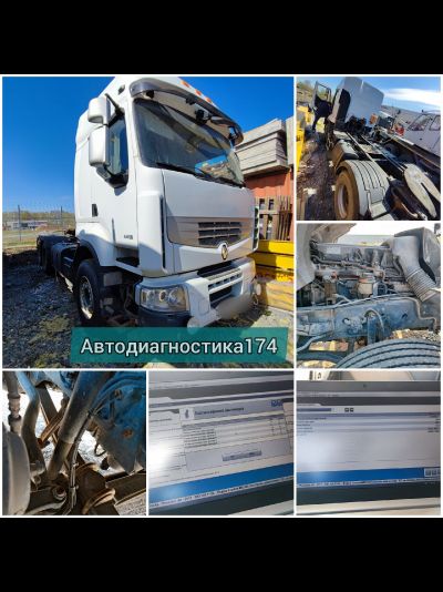 Проверка и диагностика грузовых автомобилей (спецтехники) перед покупкой в Челябинске и Челябинской области.