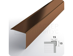 Уголок декоративный из нержавеющей стали Лука ПУ 15-1НСЗ(304).2700.001 Зеркало бронза