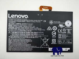 Аккумулятор для ноутбука Lenovo Yoga Book YB1 L15C2P31