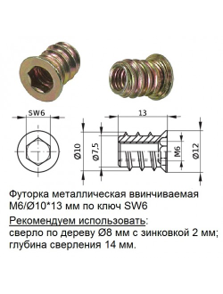 Подстолье для барной стойки «ЛОФТ №20» (высота 865 мм)