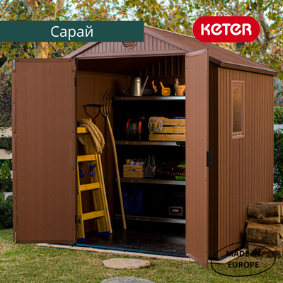 Сарай "Дарвин 6х6" (размеры 183 х 182 см), коричневый