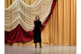 "День народного единства"