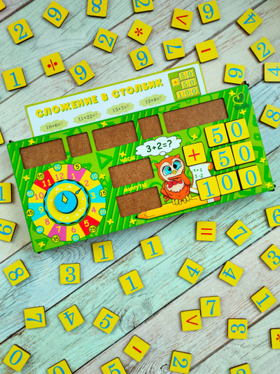 Набор "Счетовод"