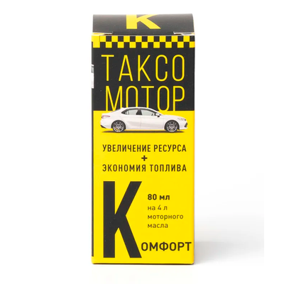 КОМФОРТ Добавка для увеличения срока службы двигателя и снижение затрат на обслуживание на 4 л моторного масла