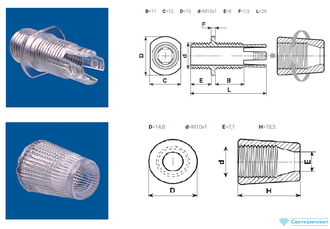 Зажим для провода прозрачный