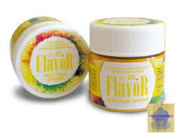 КРАСИТЕЛЬ MR. FLAVOR СУХОЙ ВОДОРАСТВОРИМЫЙ ЖЕЛТЫЙ ЯРКИЙ, 10 ГР