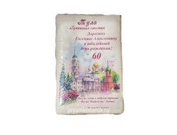 Пряник  заварной имбирный "Ваш дизайн"  с начинкой вареная сгущенка с грецким орехом  1500 гр.