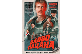 Услуги принимающей стороны