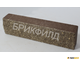 Имитация природного камня. Евростандарт &quot;Шуба&quot;. Шоколад. Кирпичный завод Брик Филд