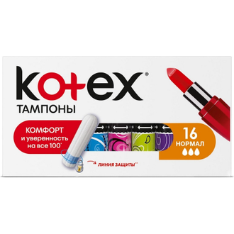 Тампоны Kotex Normal 16шт/уп