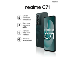 Смартфон realme C71 6/128 ГБ, Dual nano SIM, зеленый