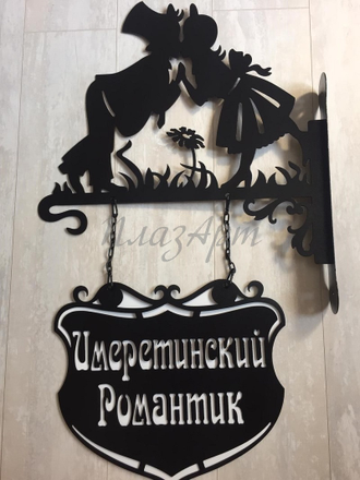 адресная табличка