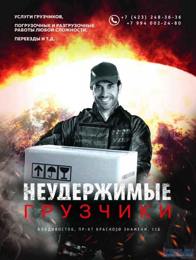 Книги читай город книга неудержимый. Читать полную версию книги неудержимый. Читать полную версию книги неудержимый. Читать полную версию книги неудержимый. Читать полную версию книги неудержимый.