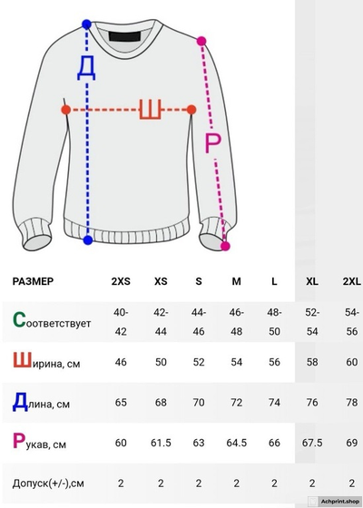 Свитшот черный - 2х-нитка без начеса (собственный пошив)