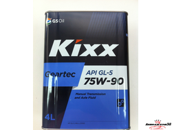 KIXX GL5 75W90 4л