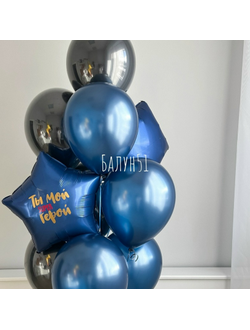 № 601 для него