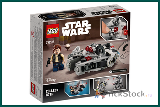 Lego micro millennium falcon cheap